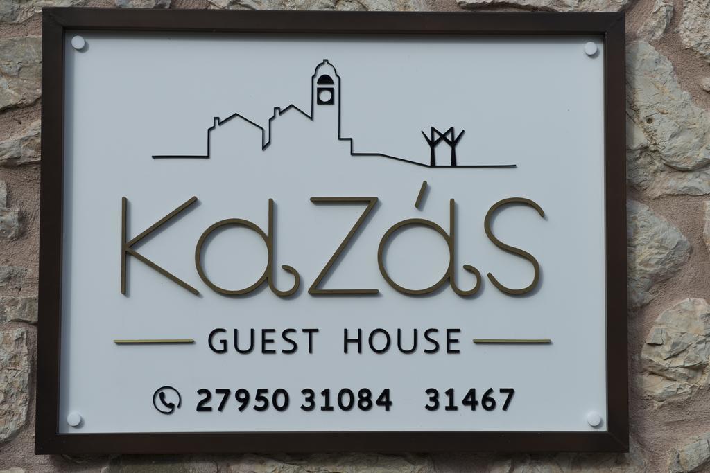 דימיטסאנה Kaza Guesthouse מראה חיצוני תמונה